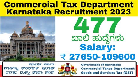 commercial tax office kanchipuram division